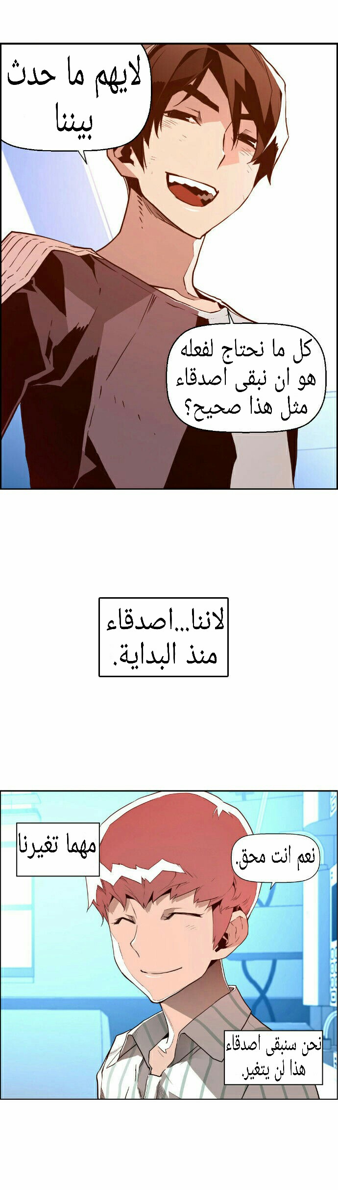 Read Terror Man AR Manga Online