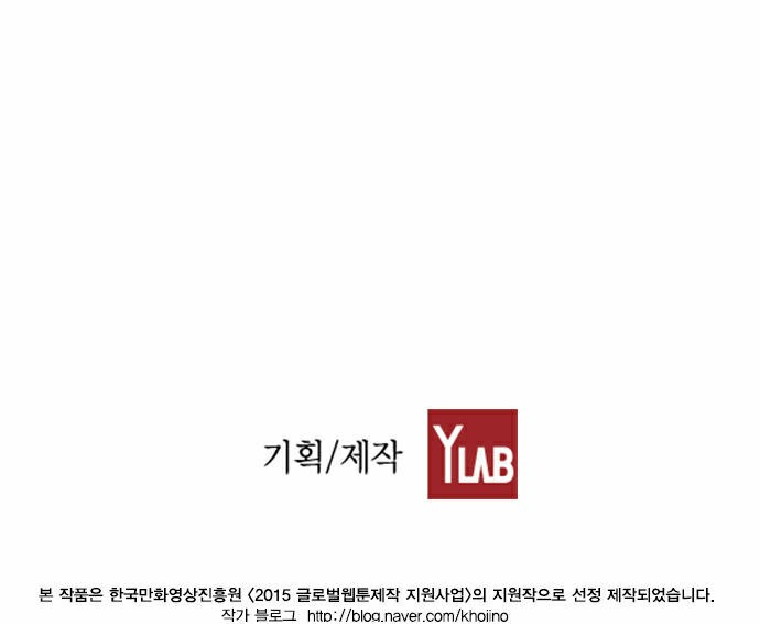 Read Terror Man AR Manga Online