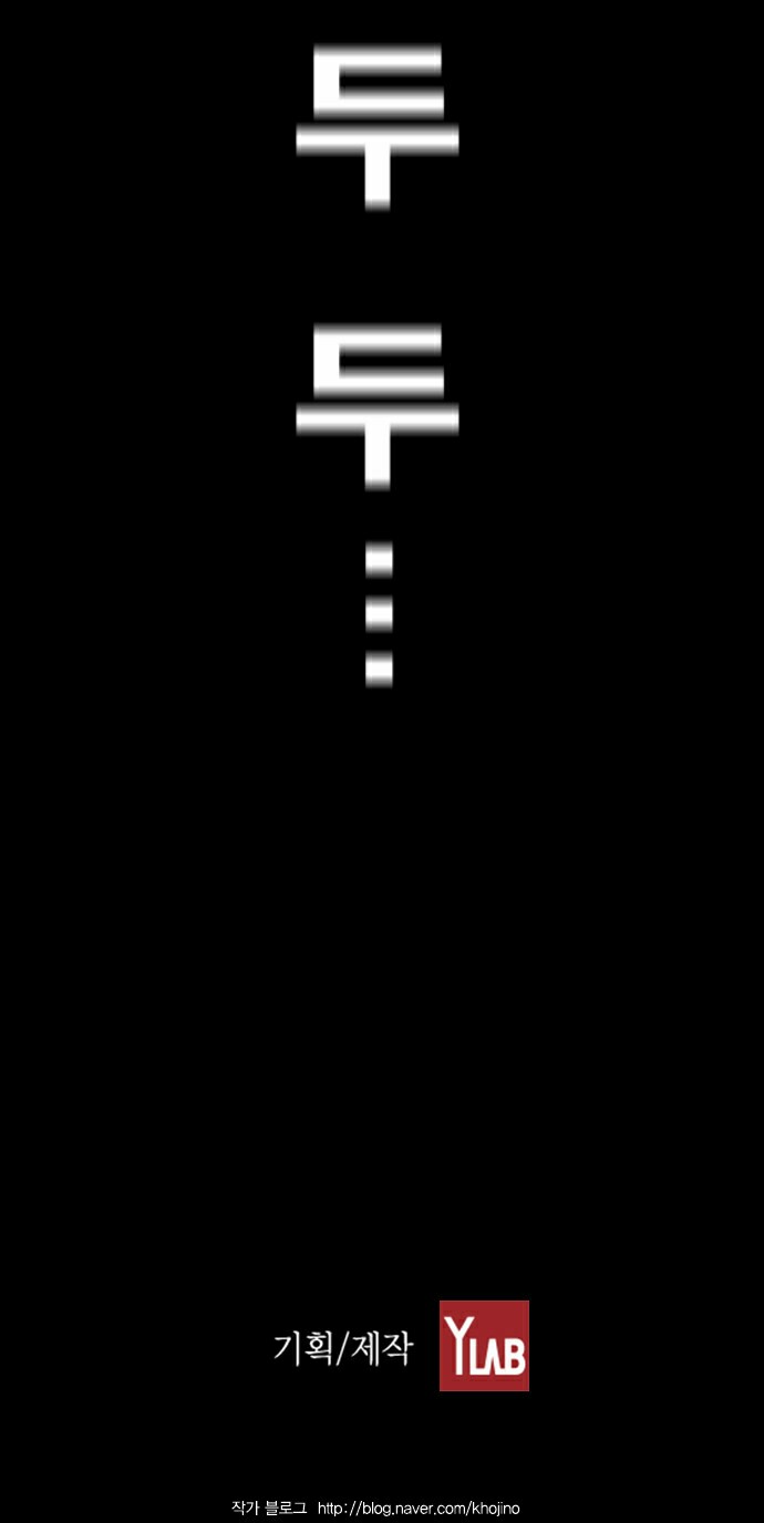 Read Terror Man AR Manga Online