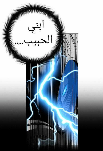 Read Terror Man AR Manga Online