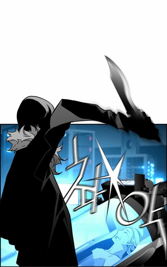 Read Terror Man AR Manga Online