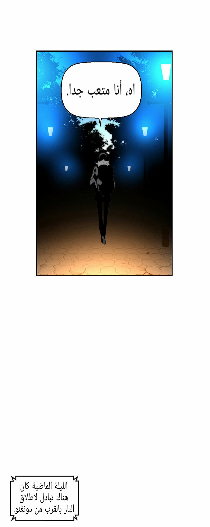 Read Terror Man AR Manga Online