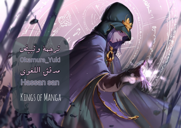 Read Terror Man AR Manga Online