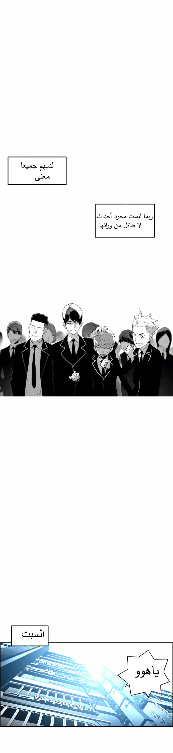 Read Terror Man AR Manga Online