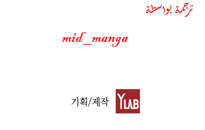 Read Terror Man AR Manga Online