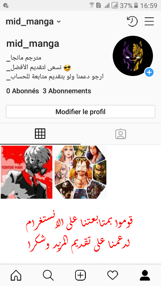 Read Terror Man AR Manga Online
