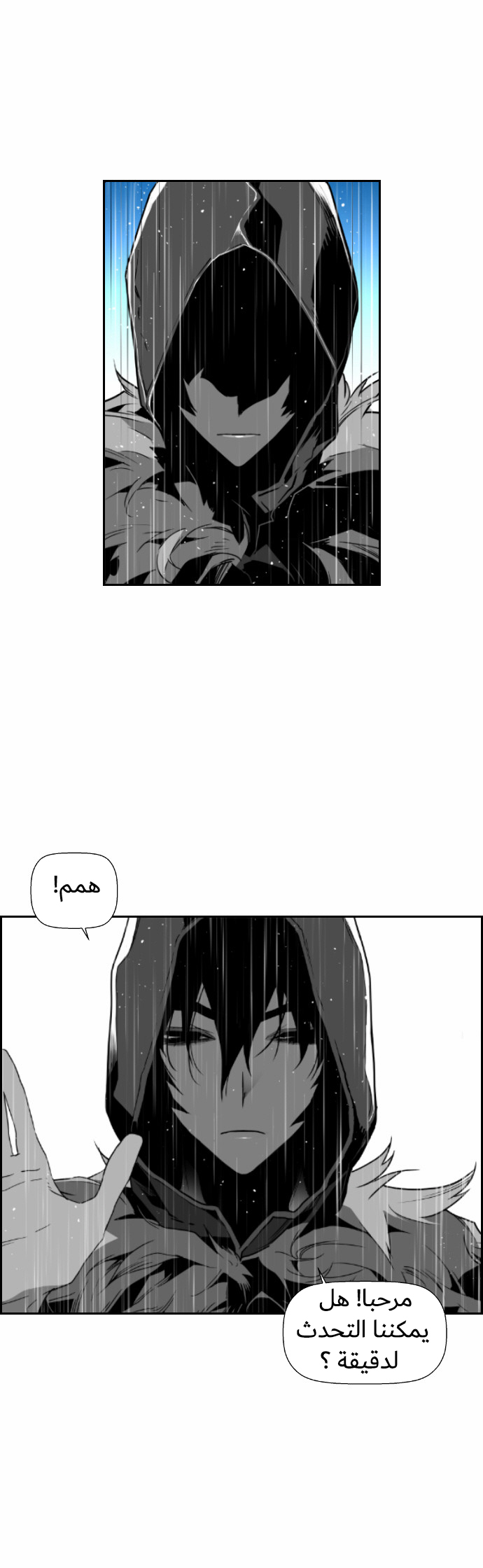 Read Terror Man AR Manga Online