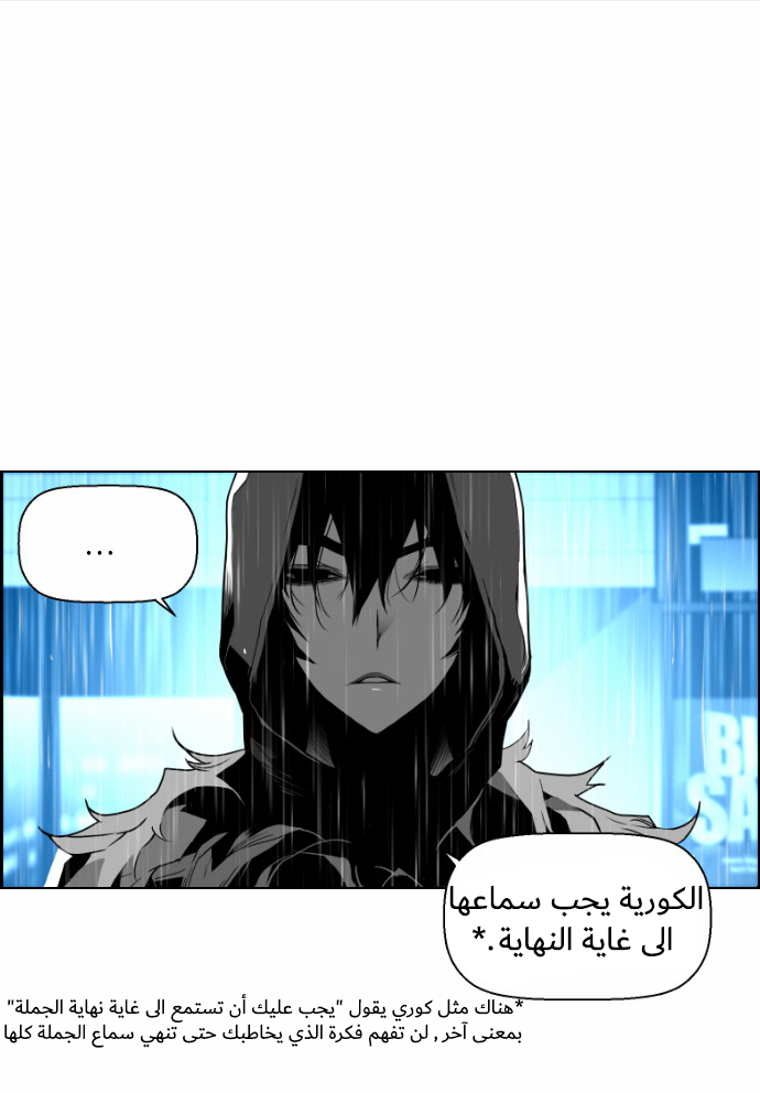 Read Terror Man AR Manga Online