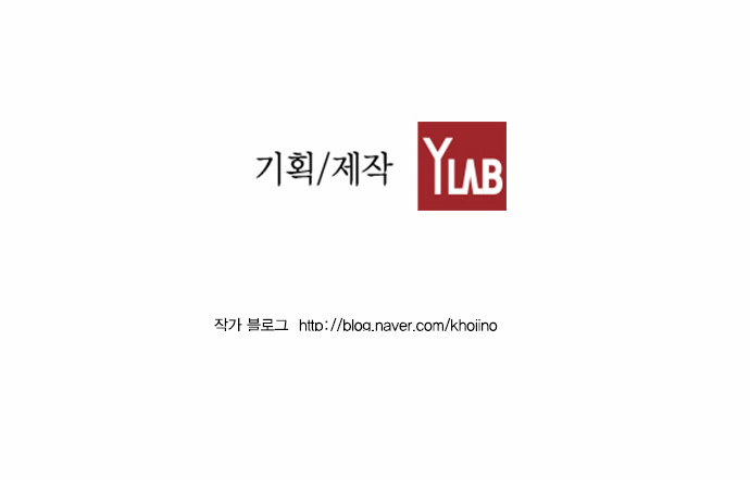 Read Terror Man AR Manga Online