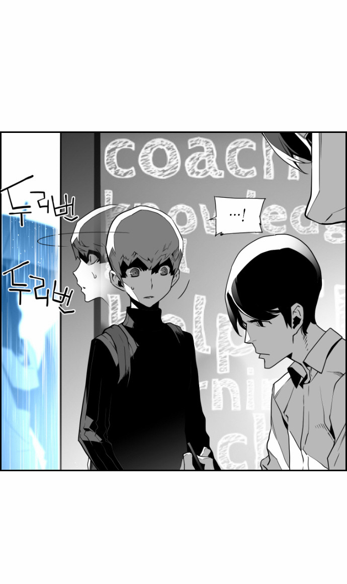 Read Terror Man AR Manga Online