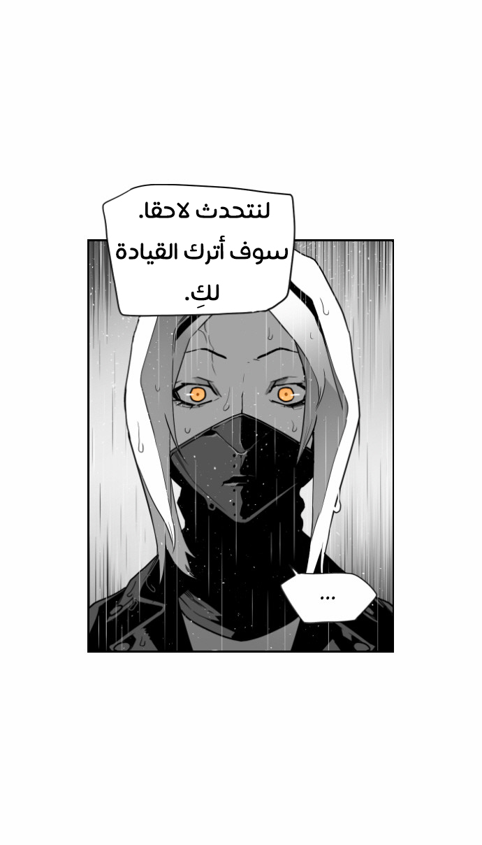 Read Terror Man AR Manga Online