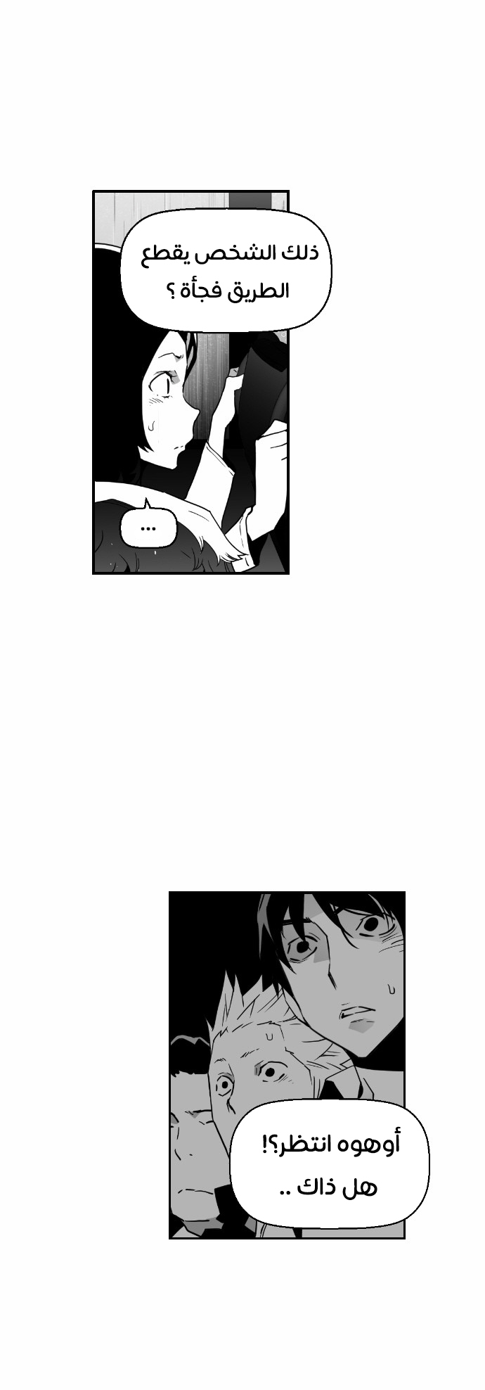 Read Terror Man AR Manga Online