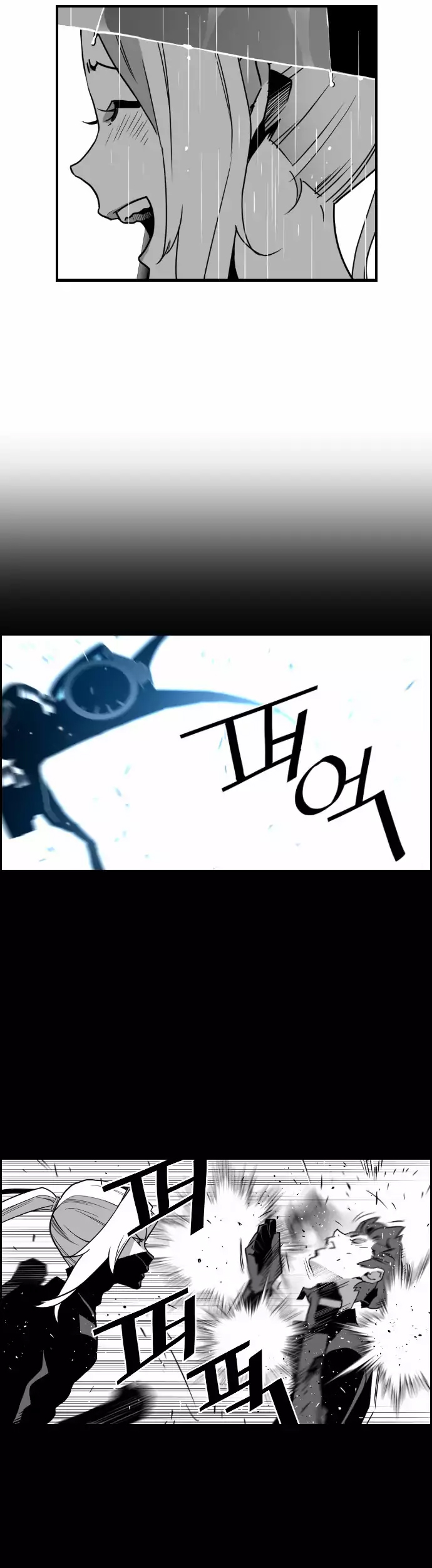 Read Terror Man AR Manga Online