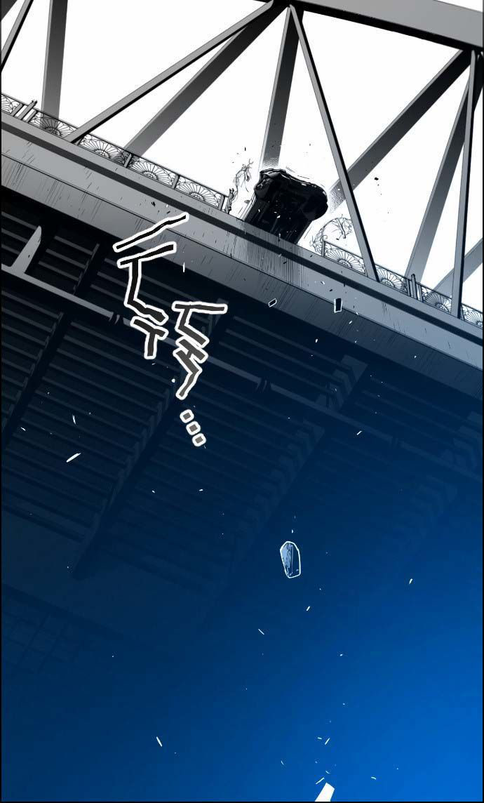 Read Terror Man AR Manga Online