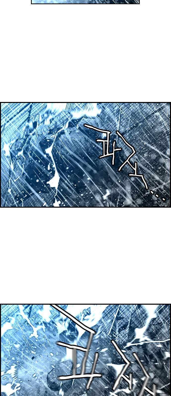 Read Terror Man AR Manga Online