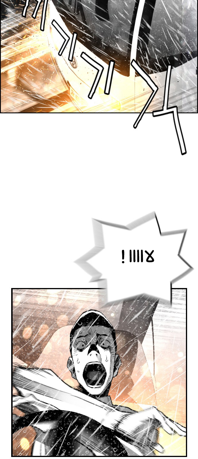 Read Terror Man AR Manga Online