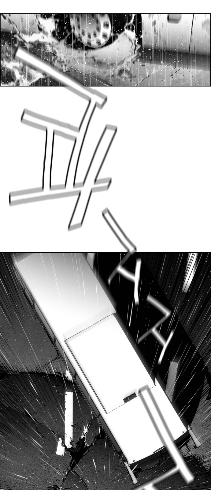 Read Terror Man AR Manga Online