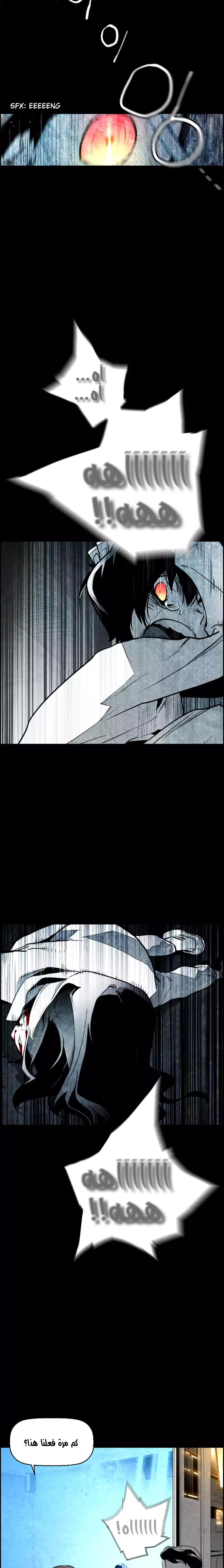Read Terror Man AR Manga Online