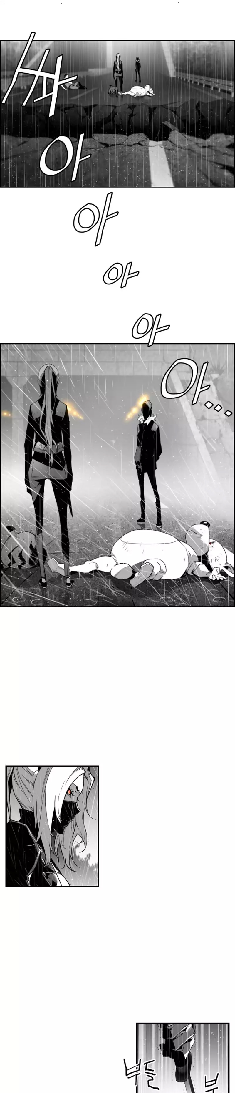 Read Terror Man AR Manga Online