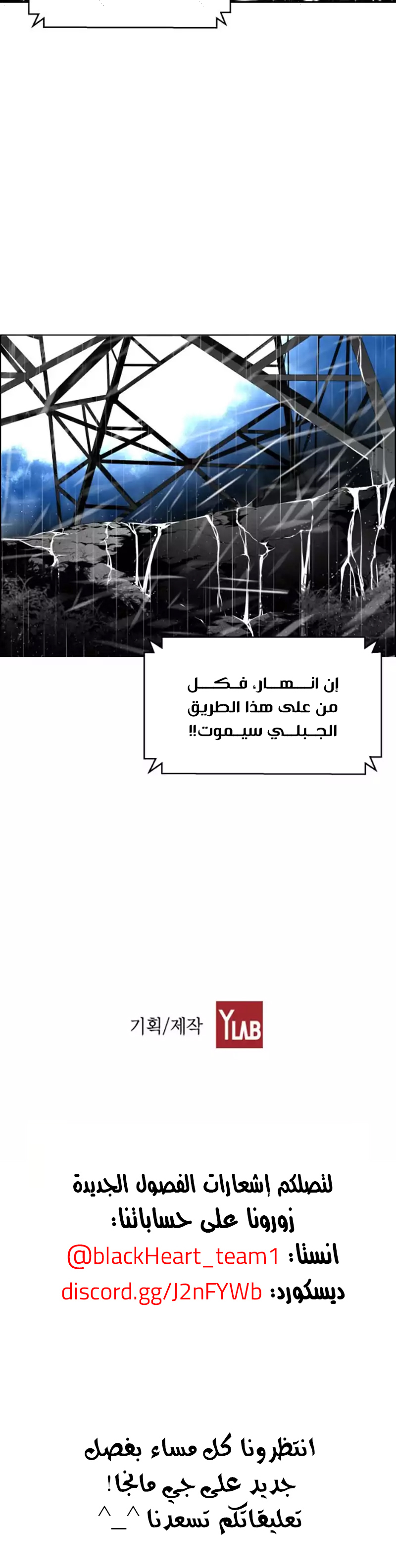 Read Terror Man AR Manga Online