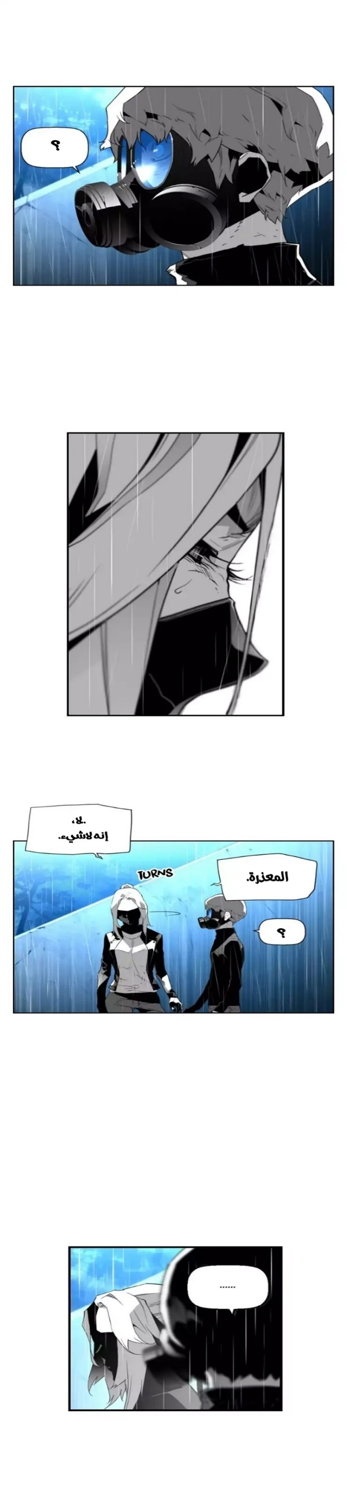 Read Terror Man AR Manga Online