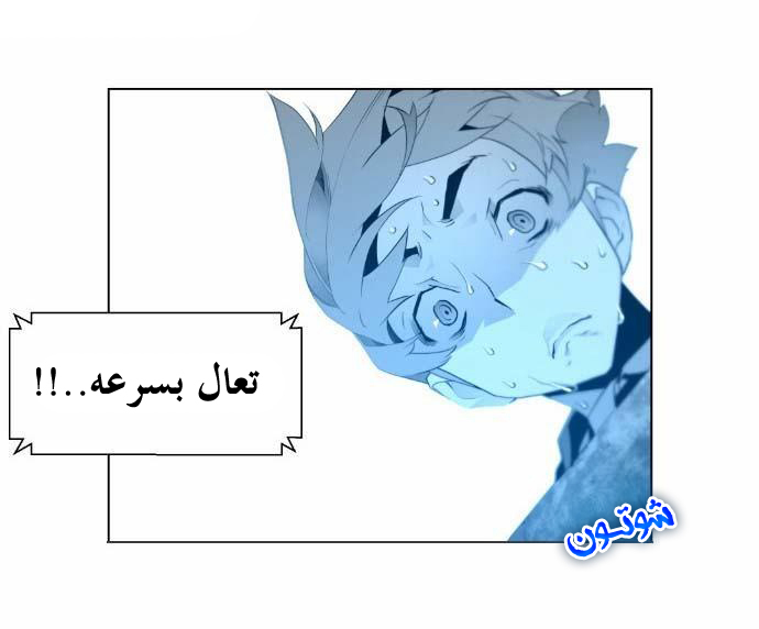 Read Terror Man AR Manga Online