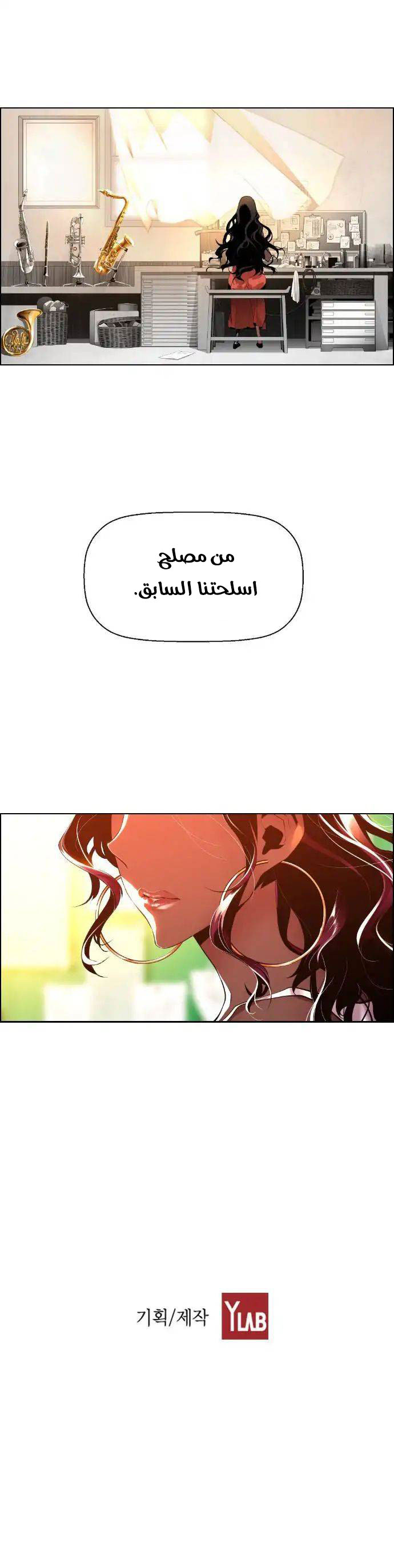 Read Terror Man AR Manga Online