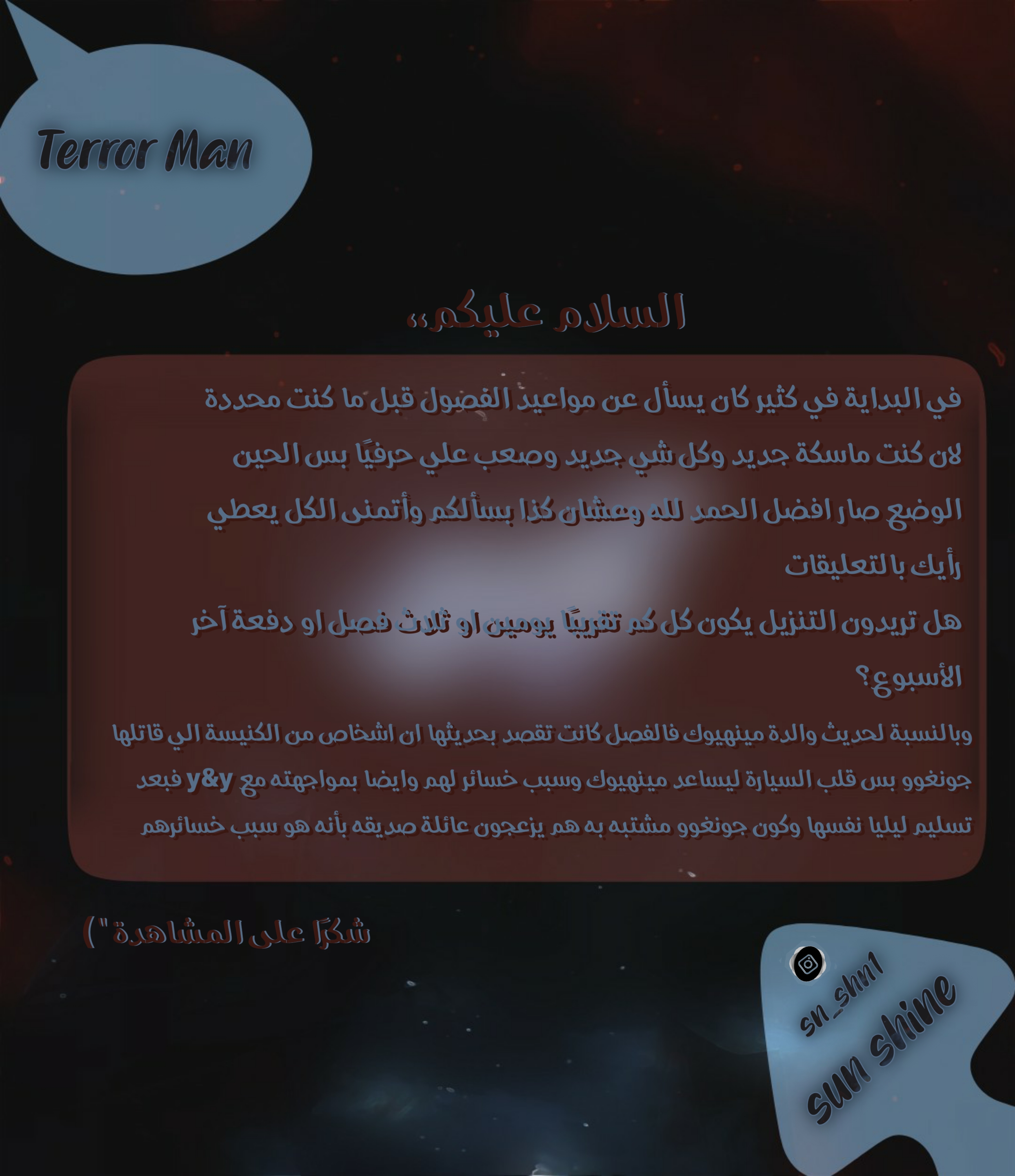 Read Terror Man AR Manga Online