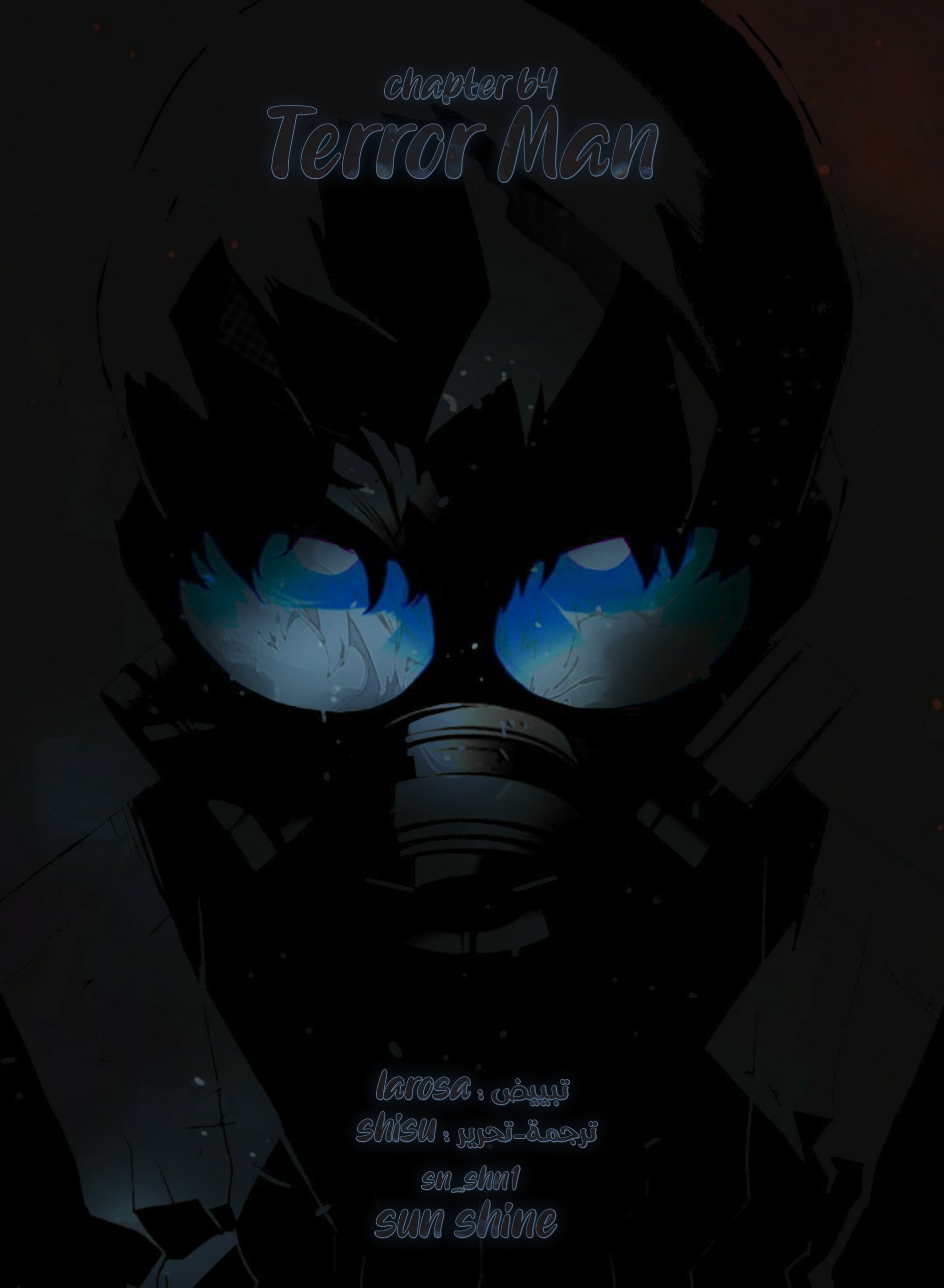 Read Terror Man AR Manga Online