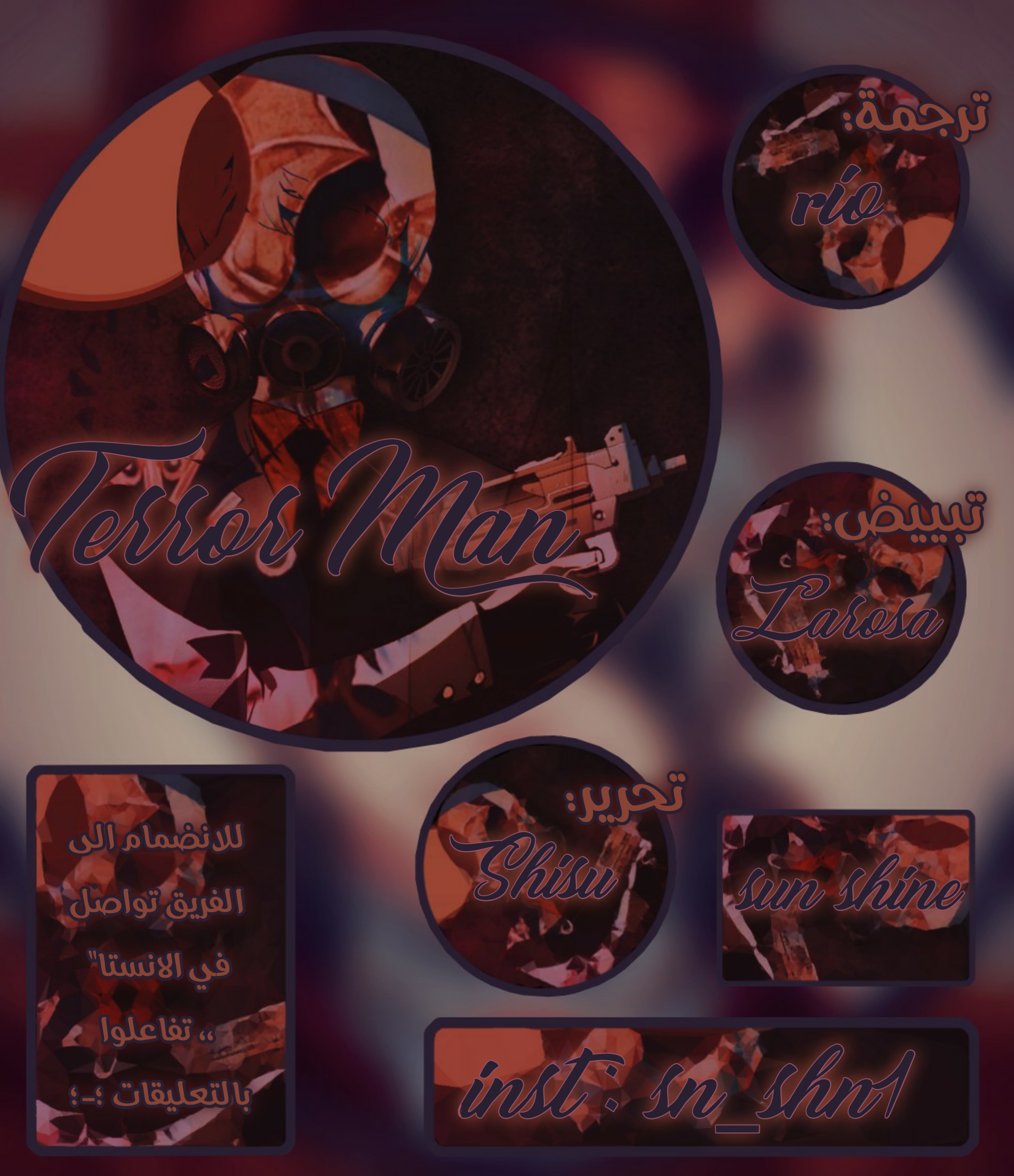 Read Terror Man AR Manga Online