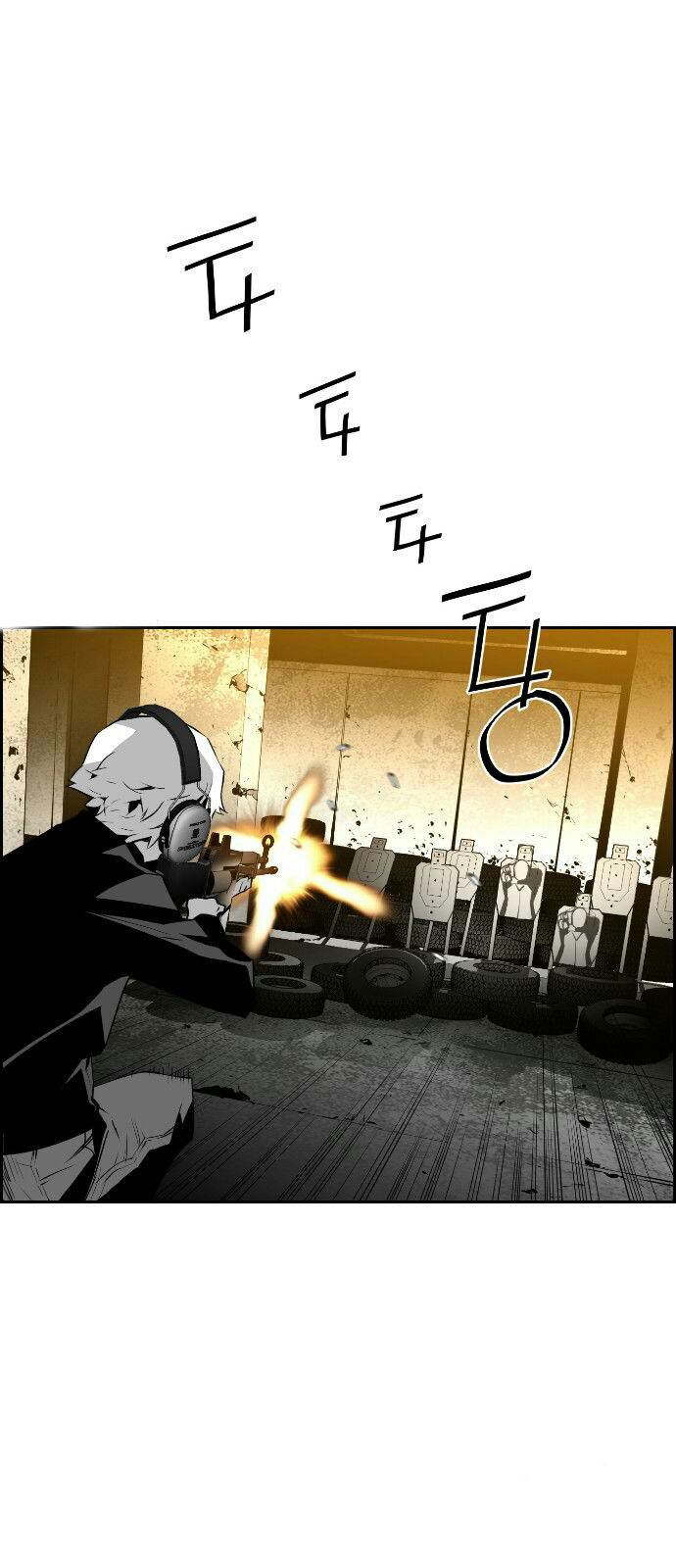 Read Terror Man AR Manga Online