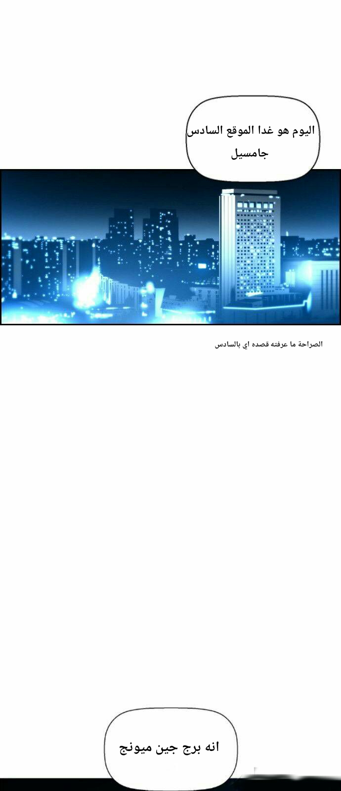 Read Terror Man AR Manga Online