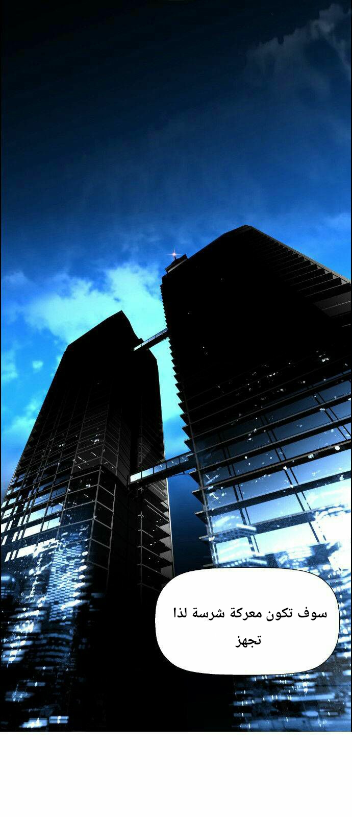 Read Terror Man AR Manga Online