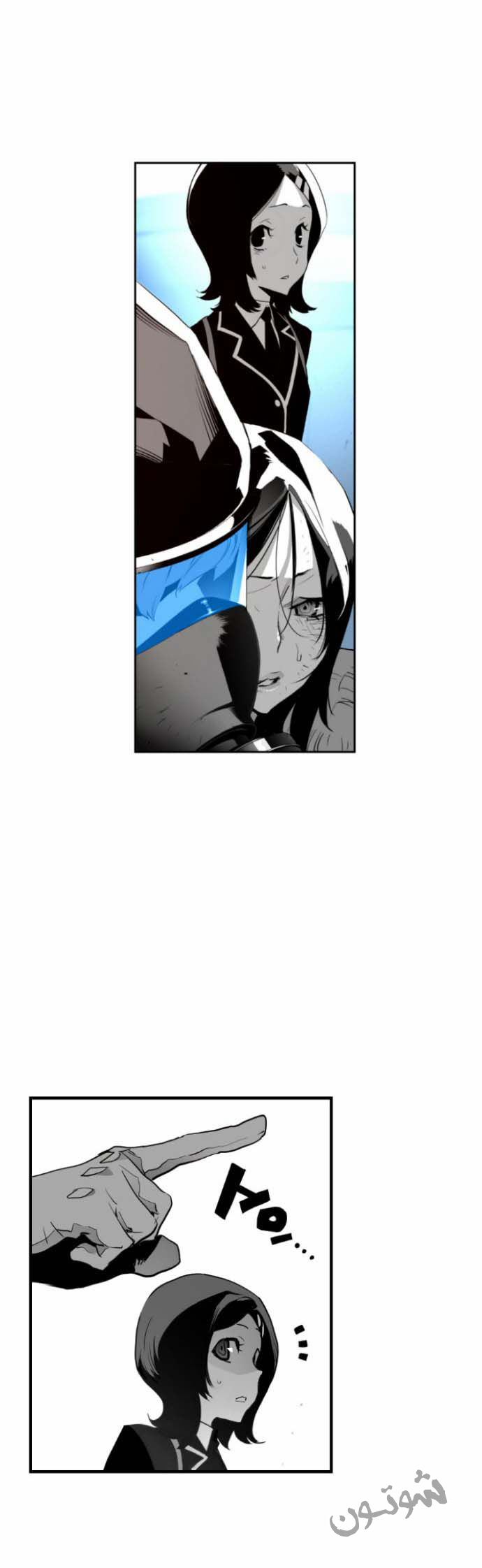 Read Terror Man AR Manga Online