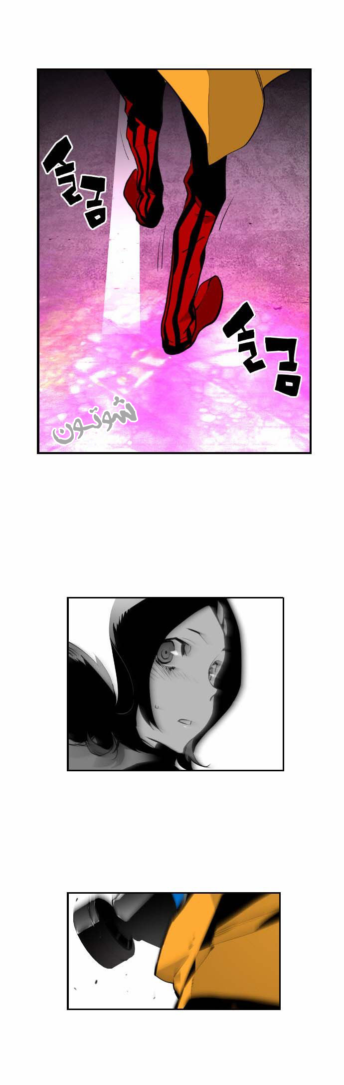 Read Terror Man AR Manga Online