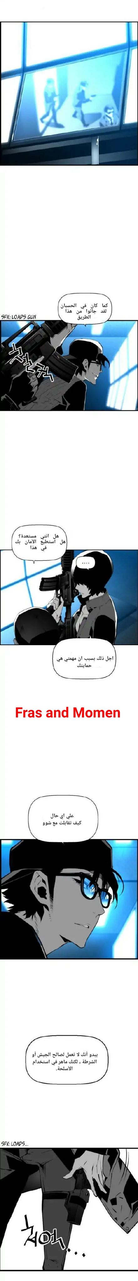 Read Terror Man AR Manga Online