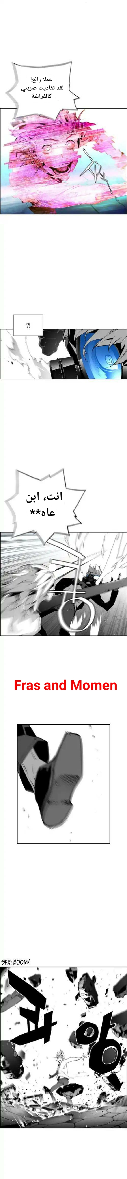 Read Terror Man AR Manga Online