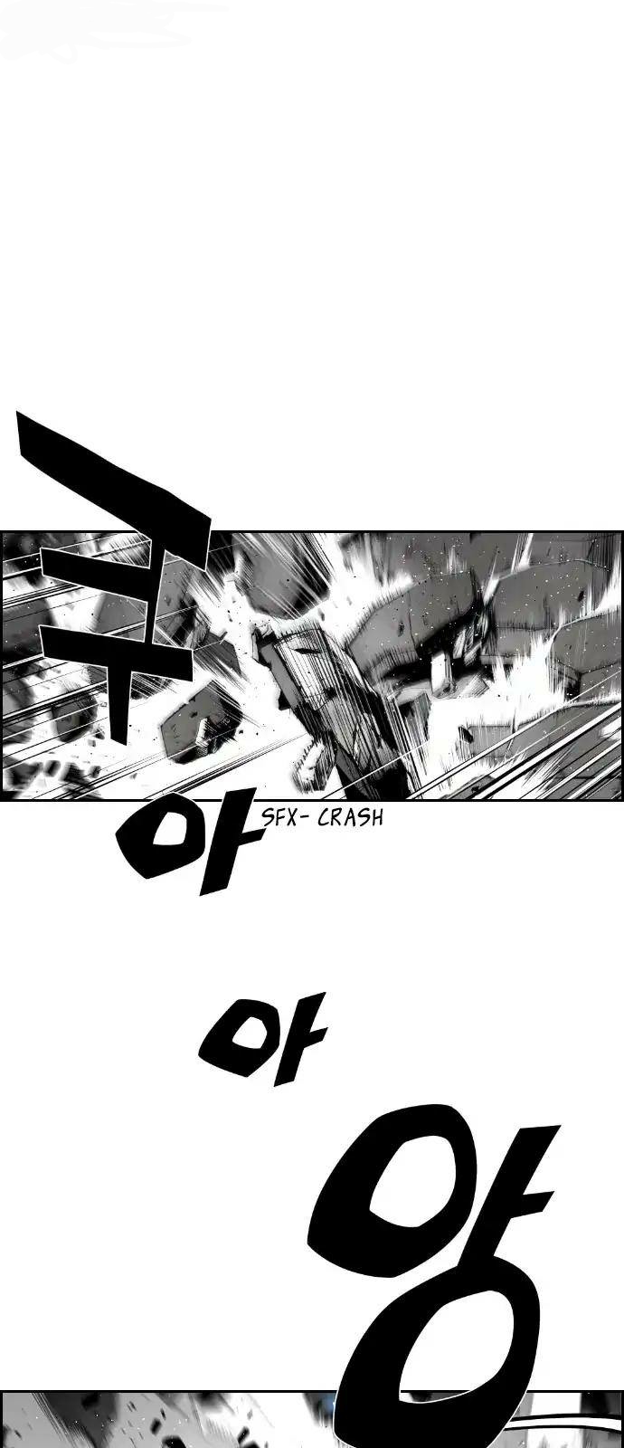 Read Terror Man AR Manga Online