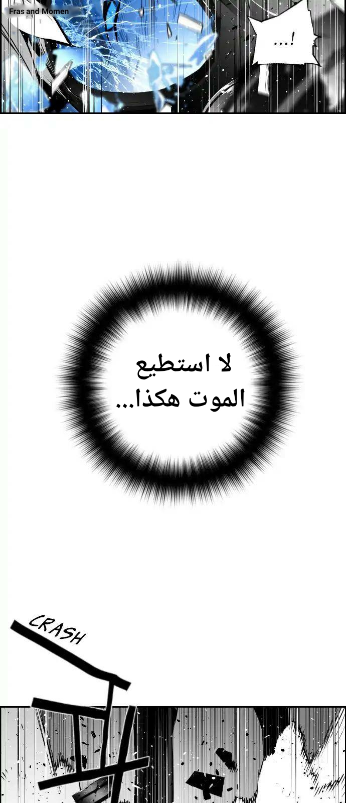 Read Terror Man AR Manga Online
