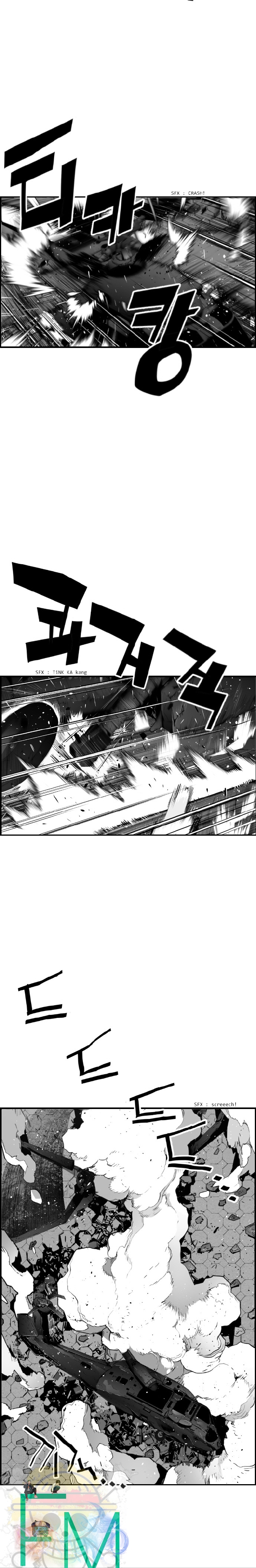 Read Terror Man AR Manga Online