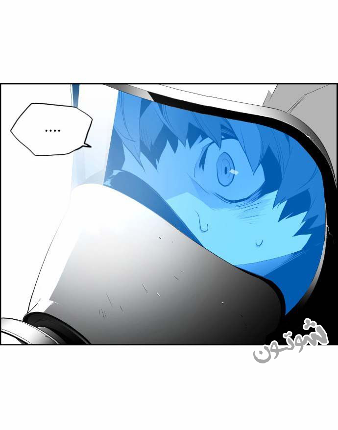 Read Terror Man AR Manga Online