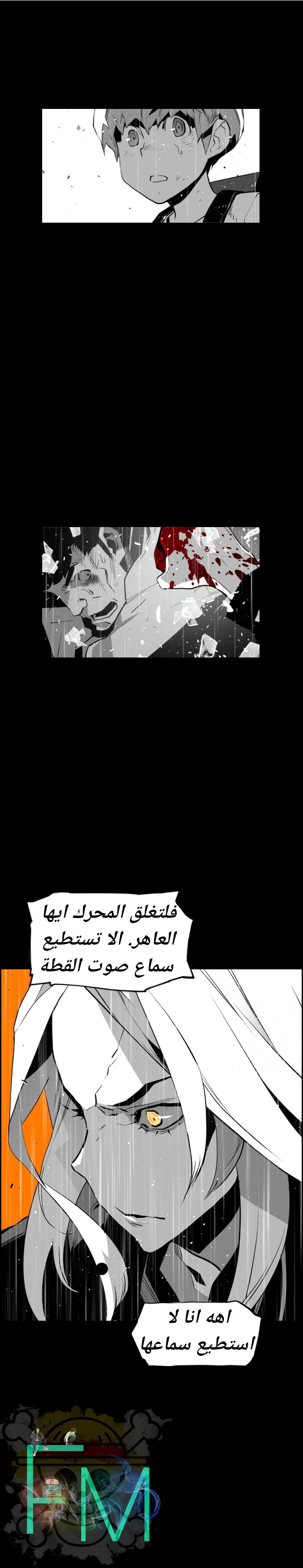 Read Terror Man AR Manga Online