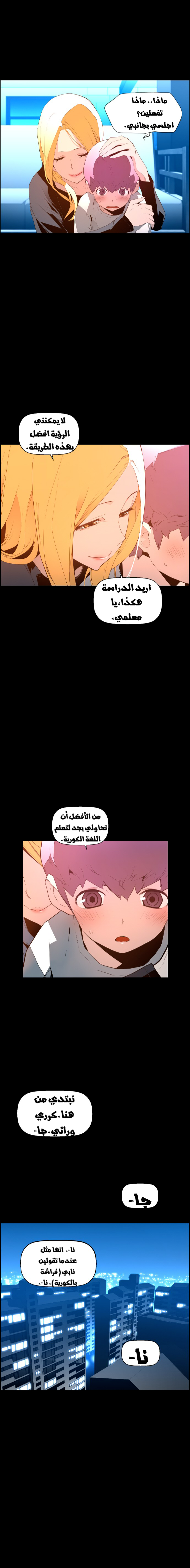 Read Terror Man AR Manga Online