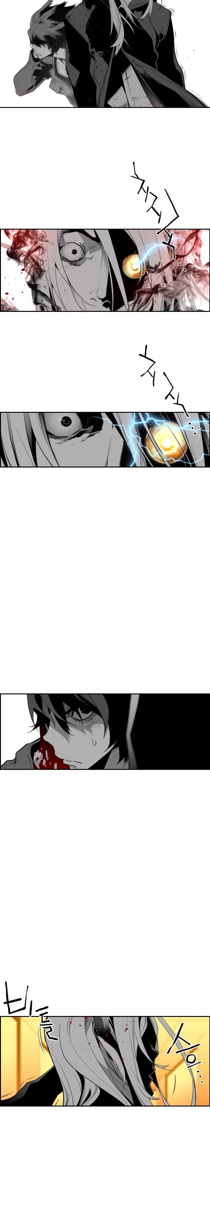 Read Terror Man AR Manga Online