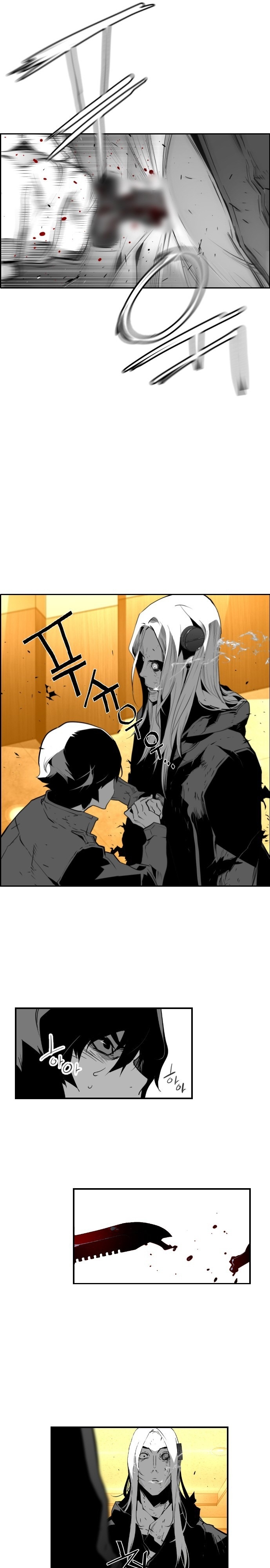 Read Terror Man AR Manga Online