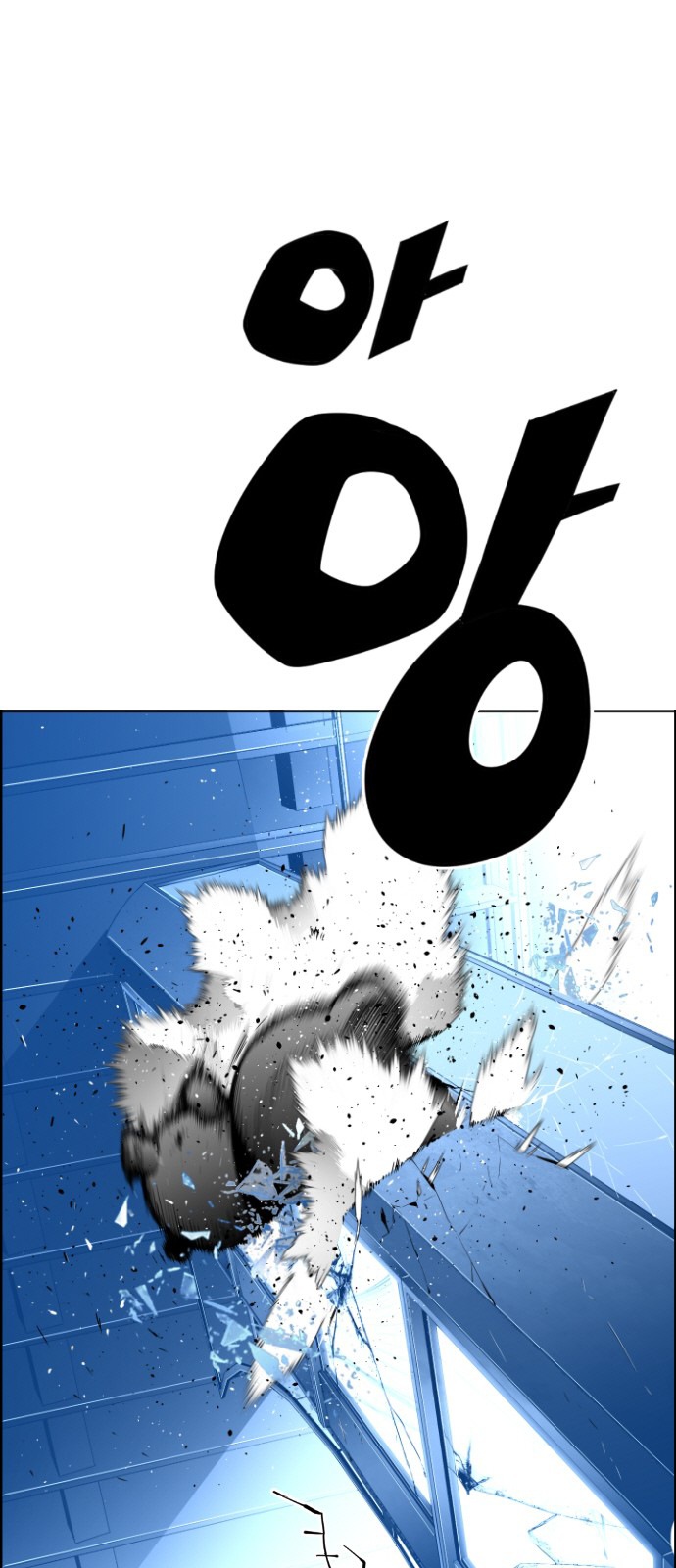 Read Terror Man AR Manga Online