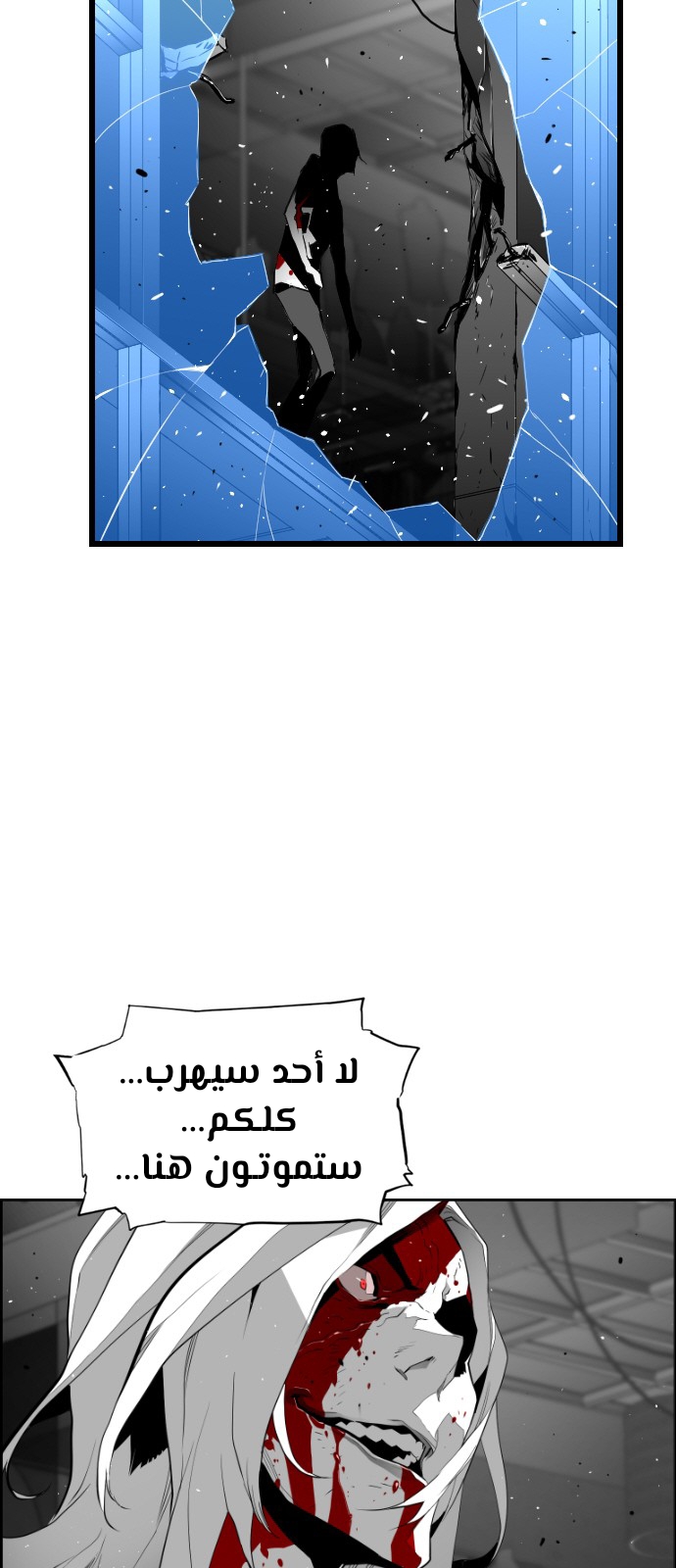 Read Terror Man AR Manga Online