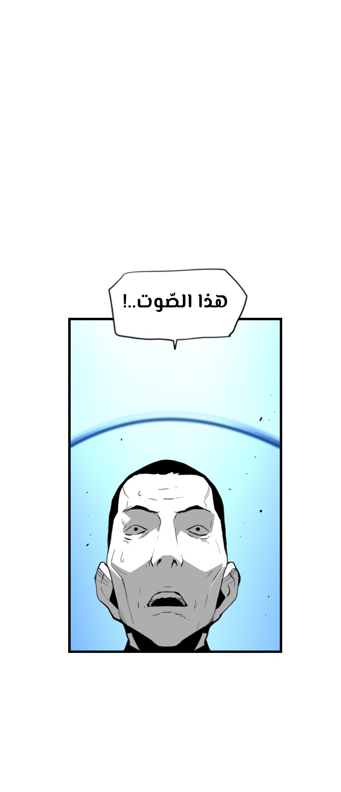 Read Terror Man AR Manga Online