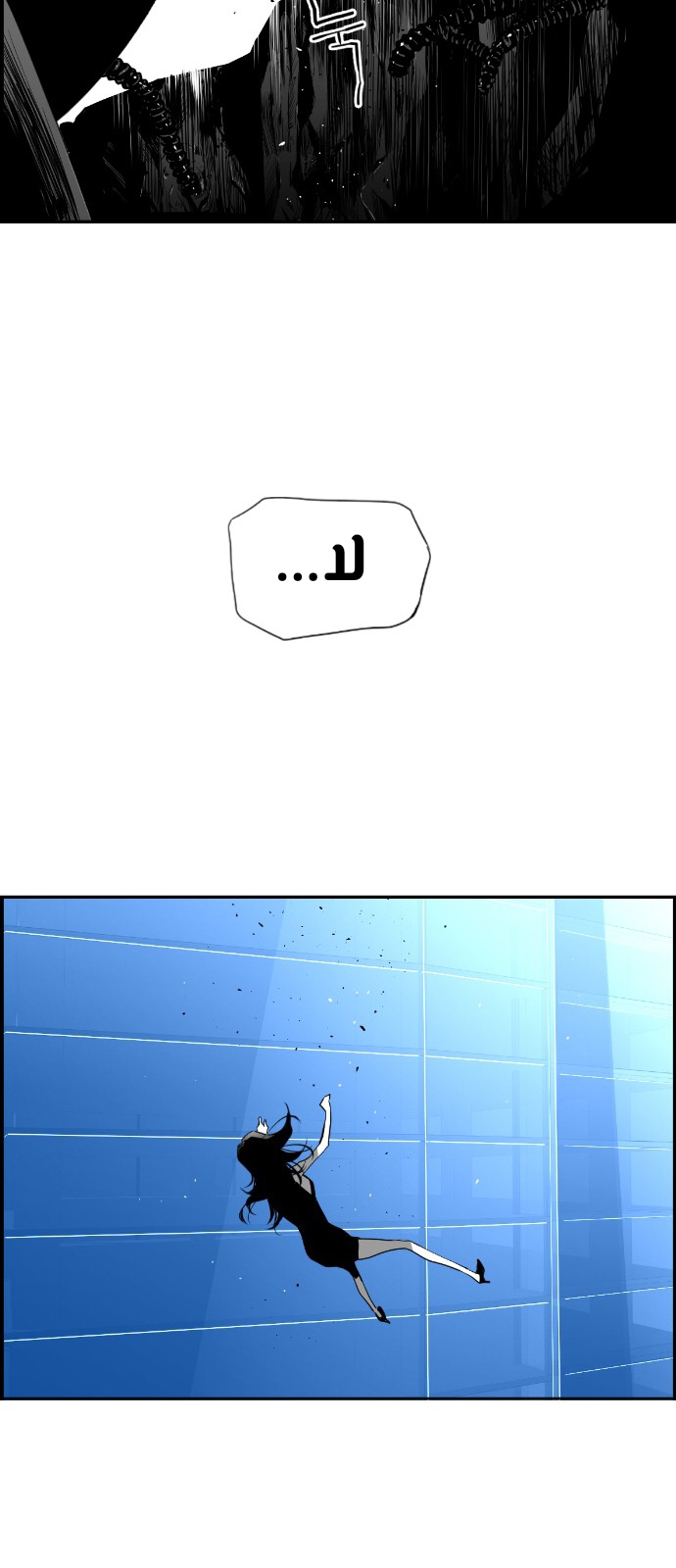 Read Terror Man AR Manga Online