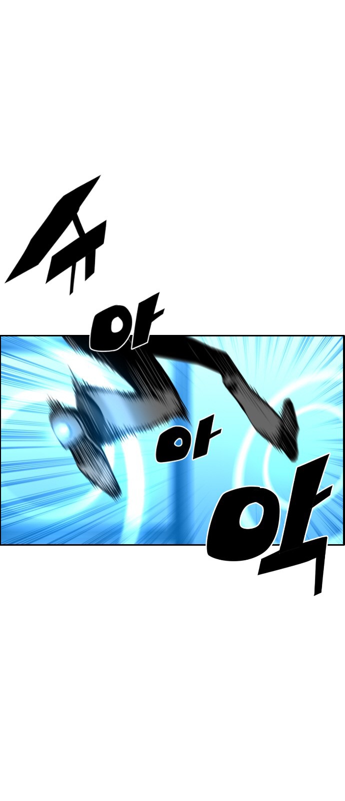 Read Terror Man AR Manga Online